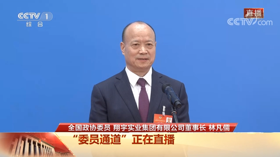 两会聚焦|逆势上长！林凡儒在“委员通道”讲述沂蒙精神的伟大力量